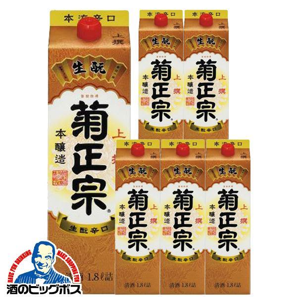1.8Lパック 6本 日本酒 本醸造 菊正宗 上撰 さけパック 本醸造 1800ml×1ケース/6本(006)『FSH』