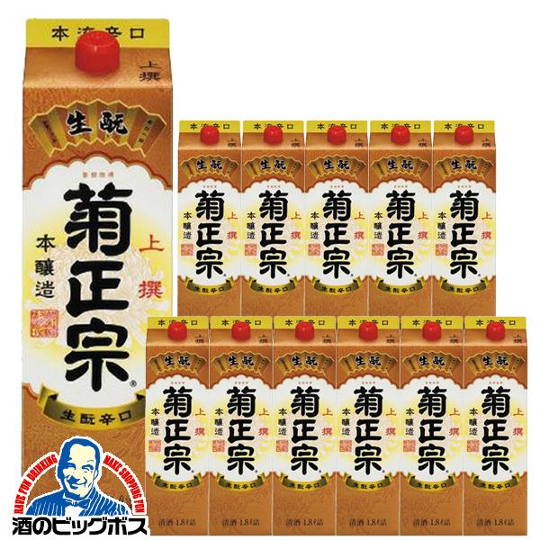 1.8Lパック 12本 日本酒 本醸造 菊正宗 上撰 さけパック 本醸造 1800ml×2ケース/12本(012)『FSH』