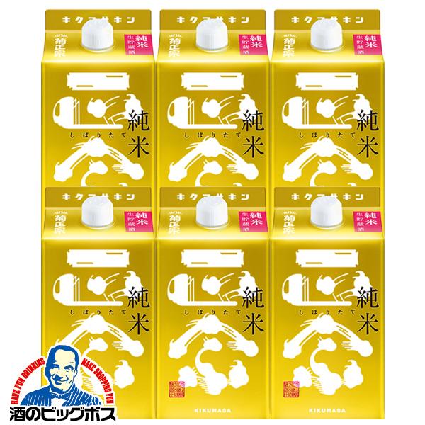 900mlパック 6本 日本酒 純米酒 菊正宗 しぼりたて純米キンパック 900ml×1ケース/6本(006)『FSH』