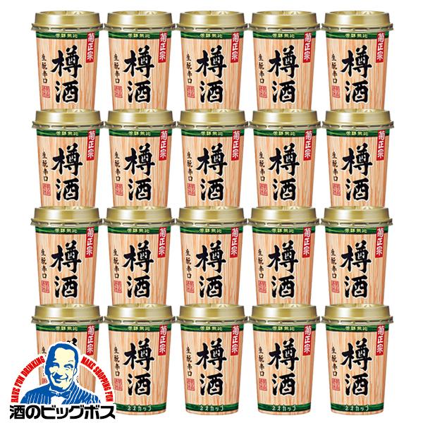 180ml 紙カップ 20本 日本酒 菊正宗 樽酒ネオカップ 180ml×1ケース/20本(020)『FSH』