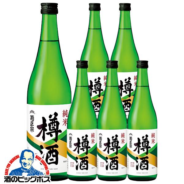 日本酒 純米酒 菊正宗 純米樽酒 720ml×1ケース/6本(006)『FSH』