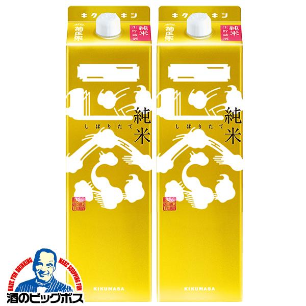 1.8Lパック 2本 日本酒 純米酒 菊正宗 しぼりたて純米キンパック 1800ml×2本(002)『FSH』