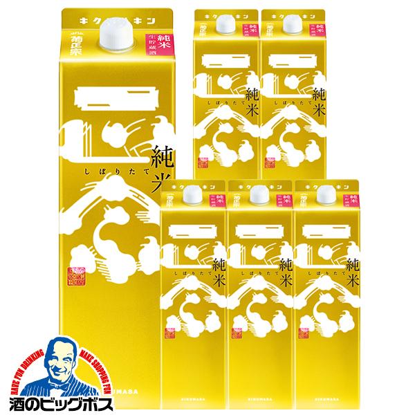 1.8Lパック 6本 日本酒 純米酒 菊正宗 しぼりたて純米キンパック 1800ml×1ケース/6本(006)『FSH』