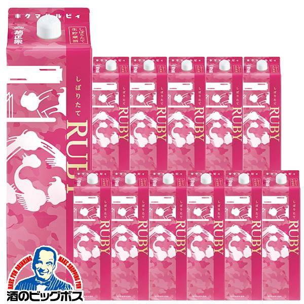 1.8Lパック 12本 日本酒 菊正宗 しぼりたてギンルビィ 1800ml×2ケース/12本(012)『FSH』