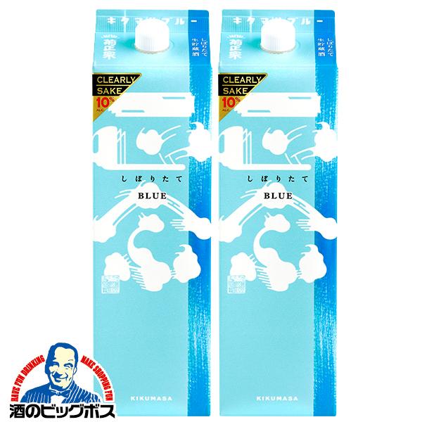 1.8Lパック 2本 日本酒 菊正宗 しぼりたてギンブルー 1800ml×2本(002)『FSH』