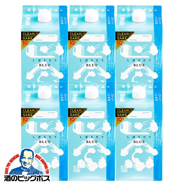 900mlパック 6本 日本酒 菊正宗 しぼりたてギンブルー 900ml×1ケース/6本(006)『FSH』