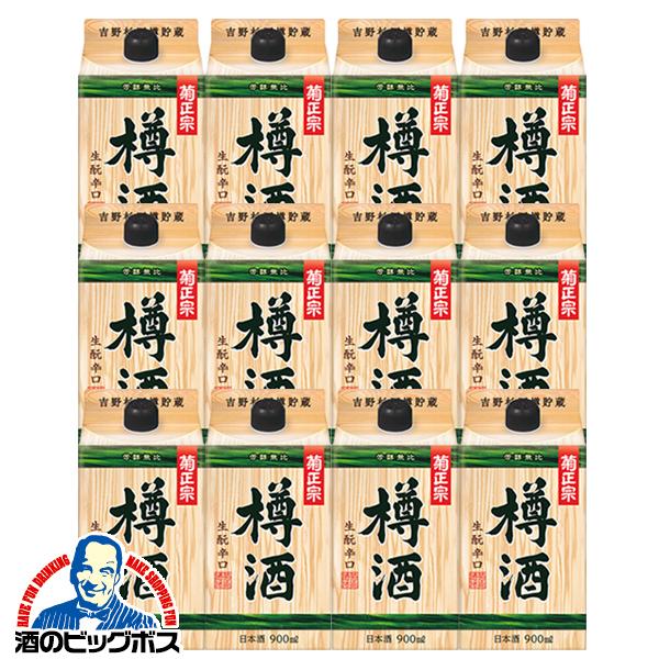 900mlパック 12本 日本酒 菊正宗 樽酒ネオパック 900ml×2ケース/12本(012)『FSH』