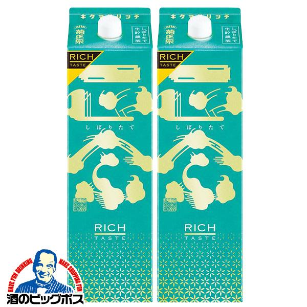 1.8Lパック 2本 日本酒 菊正宗 しぼりたてギンリッチ 1800ml×2本(002)『FSH』