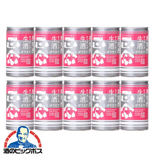 180mlアルミ缶 10本 日本酒 菊正宗 キクマサギン生酒缶 180ml×10本(010)『FSH』