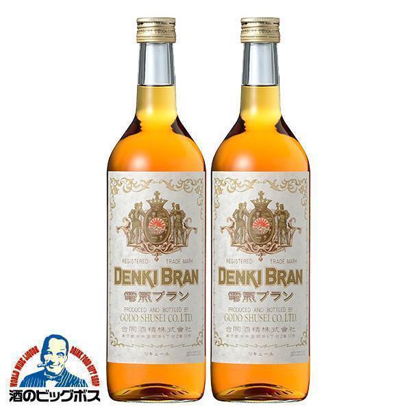 リキュール 合同酒精 電気ブラン 40度 720ml×2本(002) デンキブラン