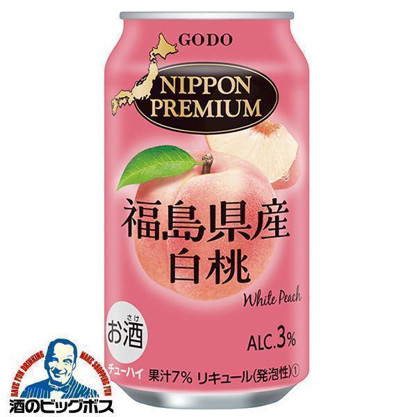 チューハイ 合同酒精 ニッポンプレミアム 福島県産白桃 350ml×3ケース/72本(072)『FSH』 日本プレミアム