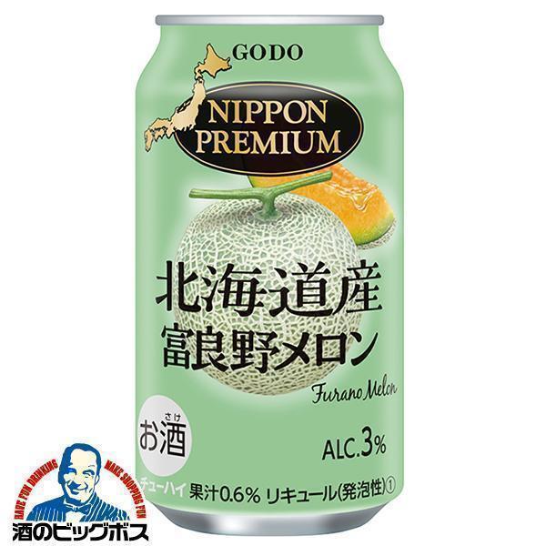チューハイ 合同酒精 ニッポンプレミアム 北海道産富良野メロン 350ml×2ケース/48本(048)『FSH』 日本プレミアム