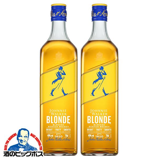 2026年4月7日新発売 スコッチ ブレンデッド ウイスキー キリン ジョニーウォーカー ブロンド 700ml×2本(002)『FSH』 正規品