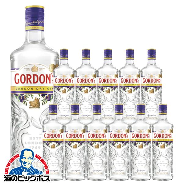 ジン ゴードン ロンドン ドライジン 37.5度 700ml×1ケース/12本(012)『OMS』