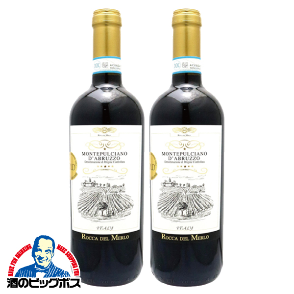 赤ワイン イタリア ミディアムボディ ロッカ デル メルロ 赤 750ml×2本(002)『OMS』