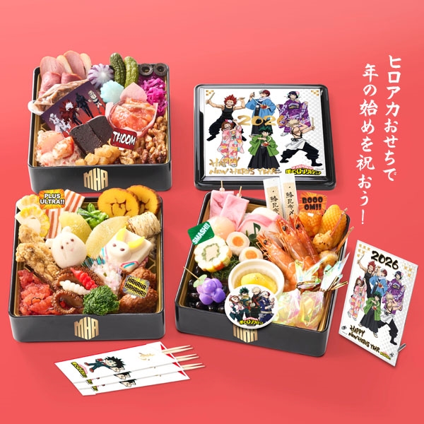 冷凍おせち 2-3人前 僕のヒーローアカデミアおせち2026 和洋中 【販売終了日：2025年11月30日】