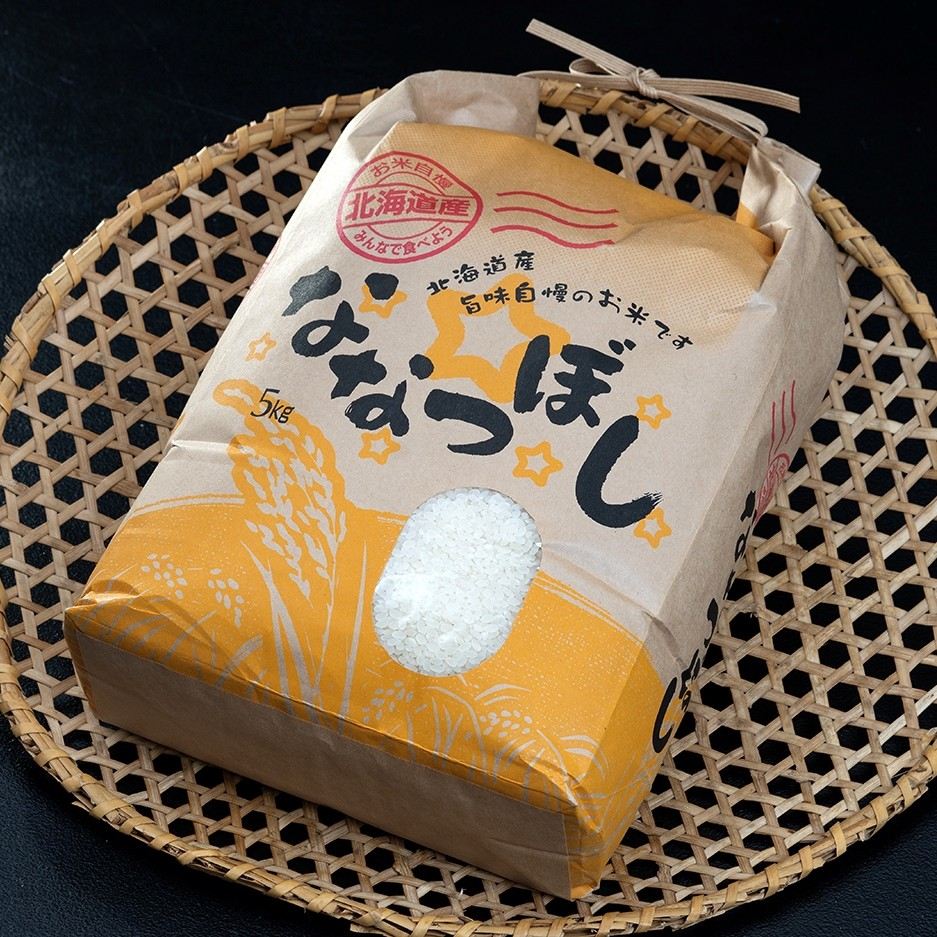 北海道産 白米 ななつぼし 5kg 神奈川県精米 令和7年度産