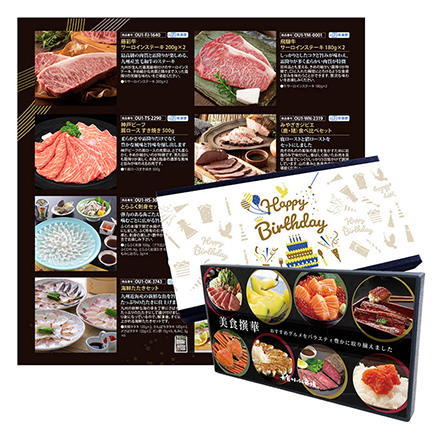 選べるBOXギフト 美食撰華-扇- 誕生日デザイン