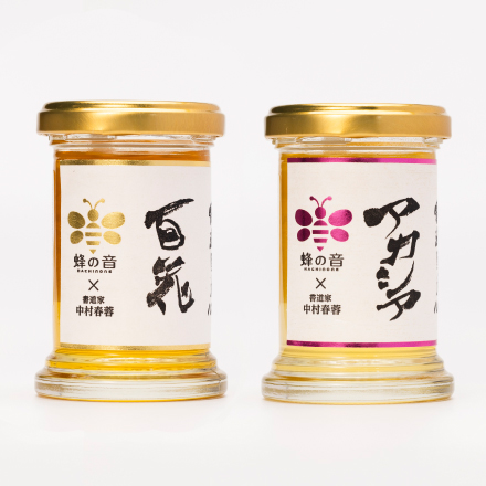 国産百花・アカシア蜂蜜 2種セット 九州地方 大分県 美食うまいもん市場