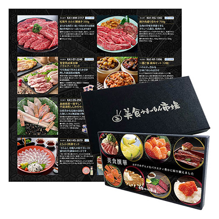 選べるBOXギフト美食撰華-楓- オリジナル