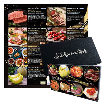 選べるBOXギフト美食撰華-響- オリジナル