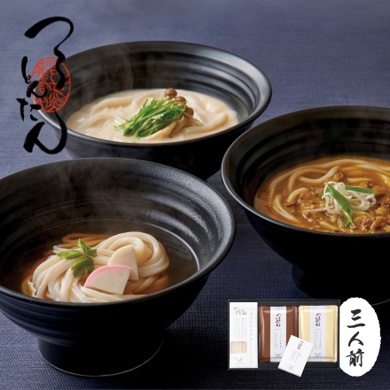 つるとんたん かけ・カレー・クリームのおうどん 3人前　近畿地方 大阪府 美食うまいもん市場