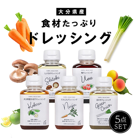 TOPPA SELECTION ボックス 大分県 九州地方 美食うまいもん市場