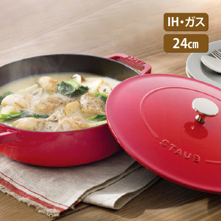 ブレイザーソテーパン24cm　美食うまいもん市場