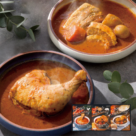 富良野スープカレーセット 3種セット　北海道 美食うまいもん市場