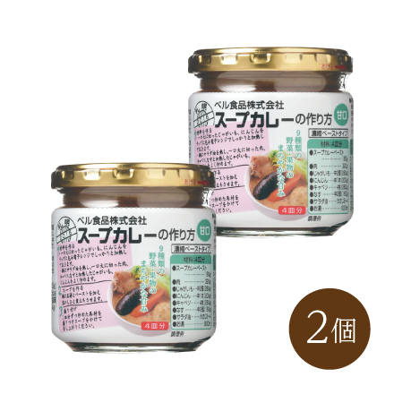 スープカレーの作り方/甘口(180g×2)　北海道 美食うまいもん市場