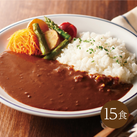 牛肉をとろけるまでじっくり煮込んだカレー(15食)　美食うまいもん市場