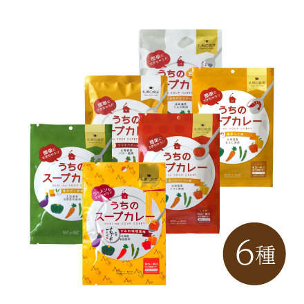 札幌の食卓 うちのスープカレー 6種　札幌の食卓 うちのスープカレー 6種
