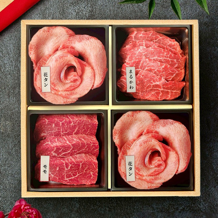 花盛 松阪牛 ×2 ＆ 松阪牛 ×2 焼肉 折箱セット 200g