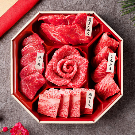 近江牛 花盛焼肉 5種 350g │ 4等級以上未経産雌牛のみ使用