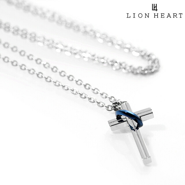 ライオンハート ネックレス メンズ ブランド LION HEART 04N123SMBL シルバー ブルー アクセサリー