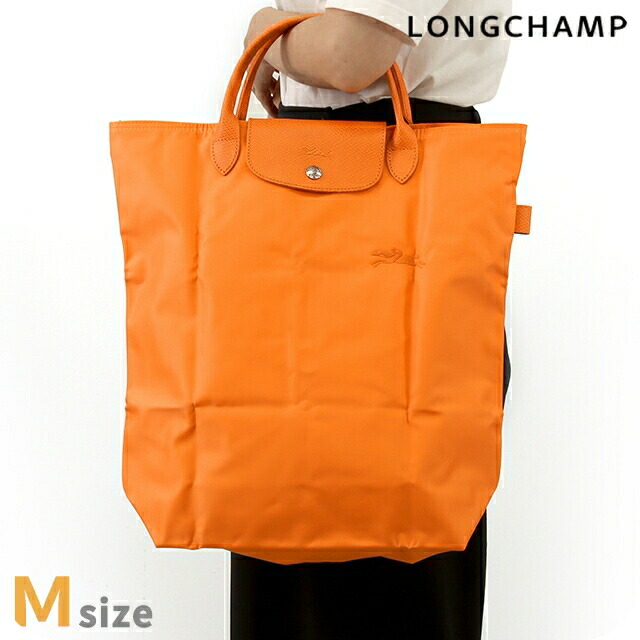 ロンシャン トートバッグ レディース LONGCHAMP プリアージュ グリーン M ショッピングバッグ 再生ポリアミドキャンバス(内側コーティング) L10168919P54 オレンジ 折り畳み バッグ 軽量 かわいい 手提げ 通勤 ブランド 高級 おしゃれ プレゼント 女性 実用的
