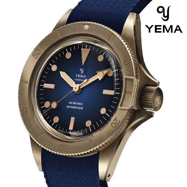 イエマ スーパーマン ブロンズ CMM.10 リミテッドエディション 自動巻き 腕時計 メンズ YEMA 11.13.35.ZN.U5 アナログ ブルーグラデーション ブルー フランス製 ブランド おしゃれ 防水 プレゼント 男性 実用的