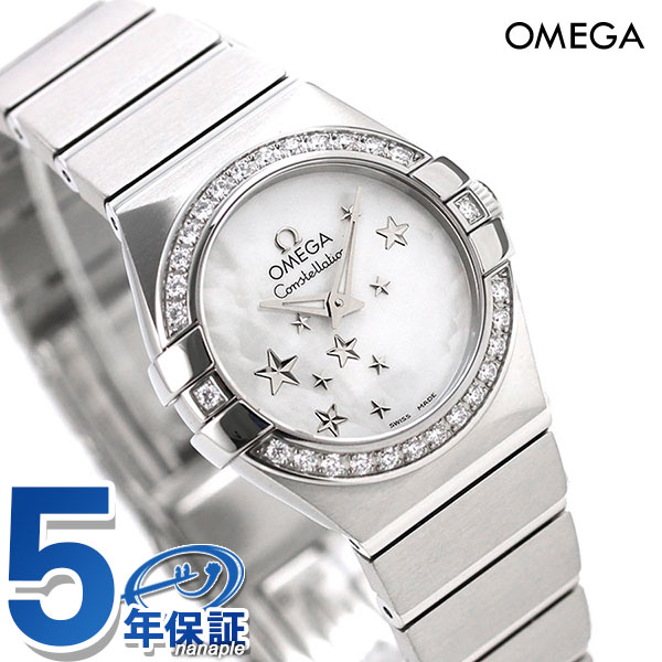 オメガ コンステレーション 24mm ダイヤモンド スイス製 123.15.24.60.05.003 OMEGA レディース 腕時計 ホワイトシェル 時計 高級 ブランド おしゃれ 防水 プレゼント 女性 実用的
