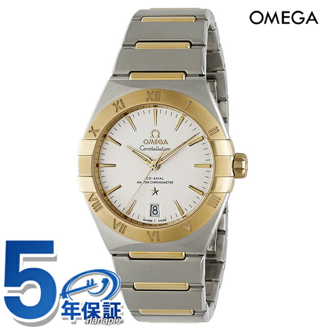 オメガ コンステレーション 36mm 自動巻き 腕時計 メンズ OMEGA 131.20.36.20.02.002 アナログ シルバー イエローゴールド スイス製 高級 ブランド おしゃれ 防水 プレゼント 男性 実用的