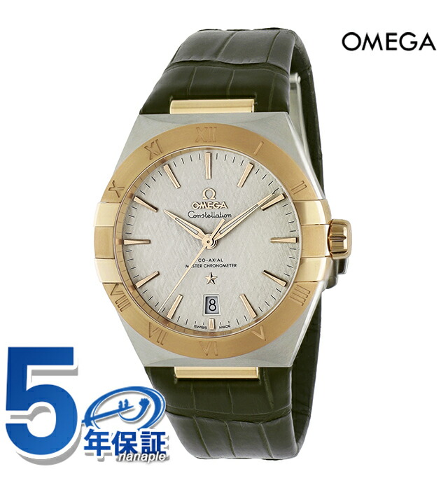オメガ コンステレーション 39mm 自動巻き 腕時計 メンズ OMEGA 131.23.39.20.02.002 アナログ シルバー グリーン スイス製 高級 ブランド おしゃれ 防水 プレゼント 男性 実用的