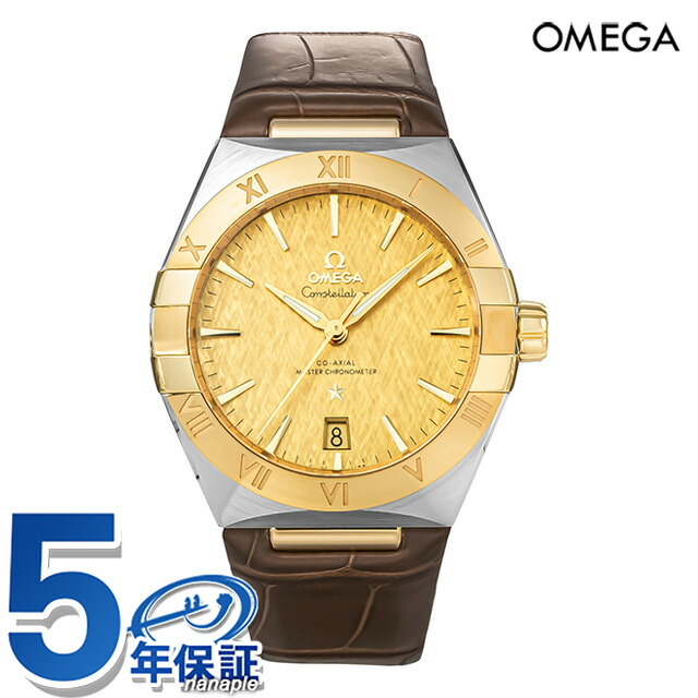 オメガ コンステレーション 39mm 自動巻き 腕時計 ブランド メンズ OMEGA CONSTELLATION 131.23.39.20.08.001 アナログ イエロー ブラウン スイス製 高級 おしゃれ 防水 プレゼント 男性 実用的