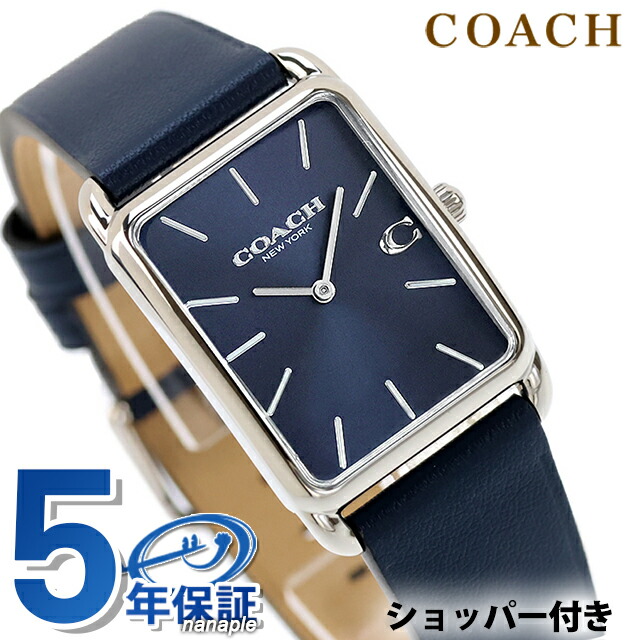 コーチ エリオット クォーツ 電池式 腕時計 ブランド メンズ レディース COACH 14400042 アナログ ネイビー おしゃれ 防水 プレゼント 実用的