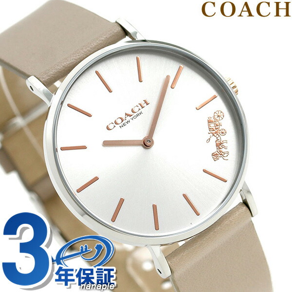 コーチ COACH 時計 レディース 36mm シルバー グレージュ 革ベルト 14503119 ペリー 腕時計 ブランド おしゃれ 防水 軽い 華奢 かわいい プレゼント 女性 実用的