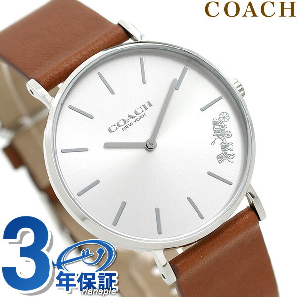 コーチ COACH 時計 レディース 36mm シルバー×ブラウン 革ベルト 14503120 ペリー 腕時計