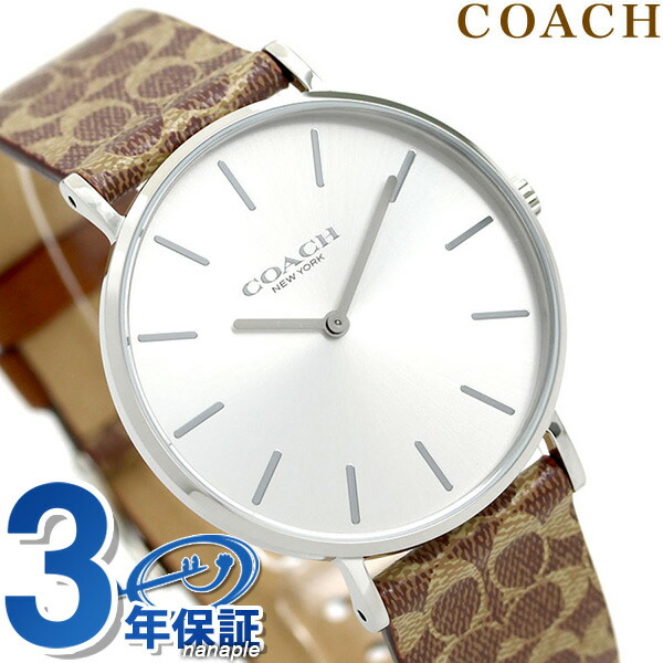 コーチ 腕時計 ブランド レディース ペリー COACH 時計 36mm 14503122 シグネチャー 革ベルト 記念品 プレゼント ギフト
