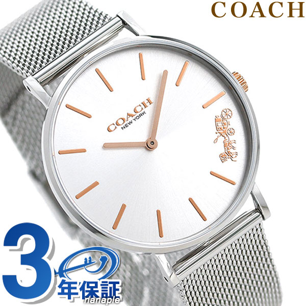 コーチ COACH 時計 レディース 36mm メッシュベルト 14503124 ペリー シルバー 腕時計 ブランド おしゃれ 防水 軽い 華奢 かわいい プレゼント 女性 実用的