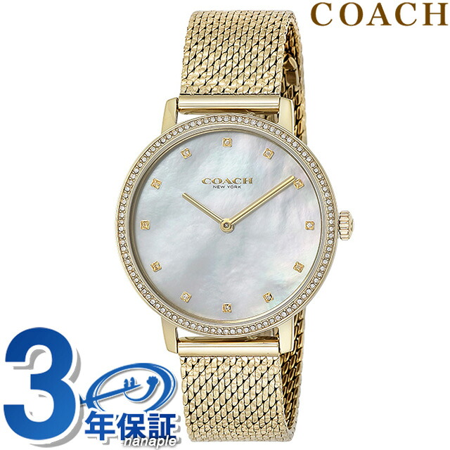 コーチ オードリー クオーツ 腕時計 レディース COACH 14503359 アナログ ホワイトシェル イエローゴールド 白 ブランド おしゃれ 防水 軽い 華奢 かわいい プレゼント 女性 実用的