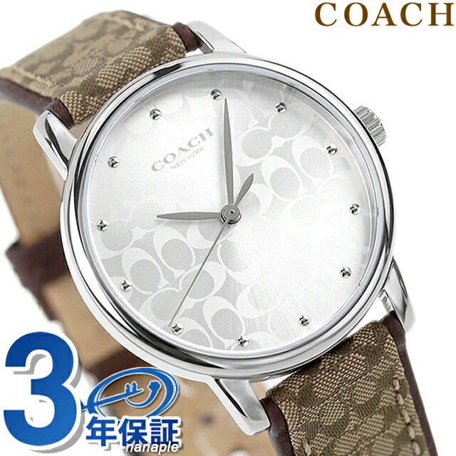 コーチ クオーツ 腕時計 レディース 革ベルト COACH 14503405 アナログ シルバー ブラウン ブランド おしゃれ 防水 軽い 華奢 かわいい プレゼント 女性 実用的