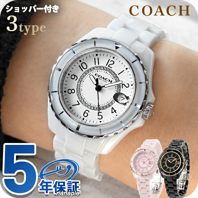 コーチ 時計 レディース 人気 シンプル 小さめ プレストン セラミック クオーツ 腕時計 COACH アナログ ホワイト ブラック ピンク 黒 白 選べるモデル 14503461 14503462 14503463 ブランド おしゃれ 防水 軽い 華奢 かわいい プレゼント 女性 実用的