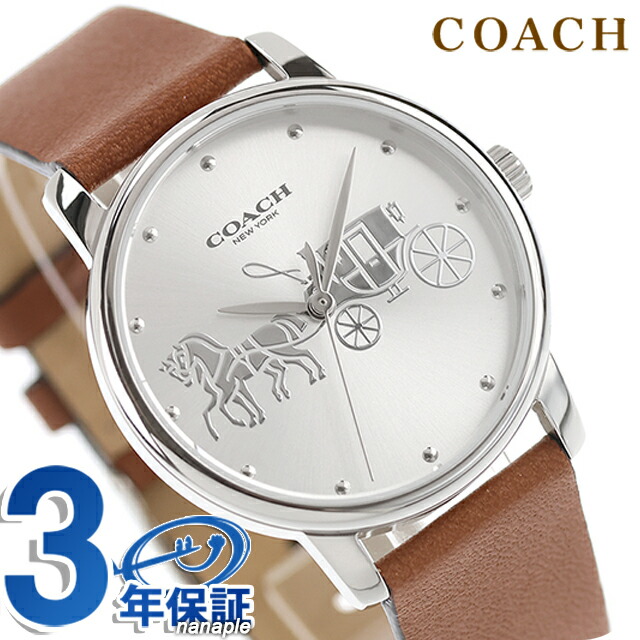 コーチ グランド クォーツ 電池式 腕時計 ブランド レディース COACH 14503495 アナログ シルバー ブラウン おしゃれ 防水 軽い 華奢 かわいい プレゼント 女性 実用的